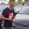 狂飙兄弟给山东车商道歉