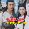 难怪杨过没有结局，你看杨过被谁所杀，小龙女也沦为此人的玩物