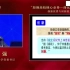 【郑强2020年演讲完整版】一个半小时 浙江杭州2020.10 主题：创新