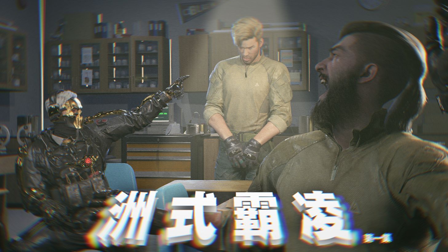 徐Toso