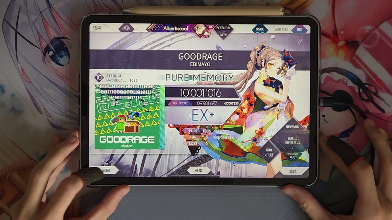 ▶Albertiscool◀ Arcaea GOODRAGE ETR10 PM!!! (Max-19)