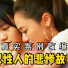 双性人题材案例，做男孩还是做女孩呢
