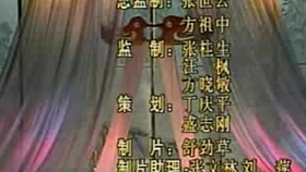 狸猫换太子电视剧老版全集 9058a876688e7c52f58152c34b588cd6fb2d5e30.jpg@280w_158h_1c_100q.jpg