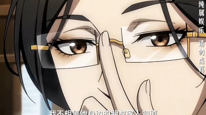 人民好律师续续