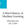 北京大学林宙辰教授：机器学习简史