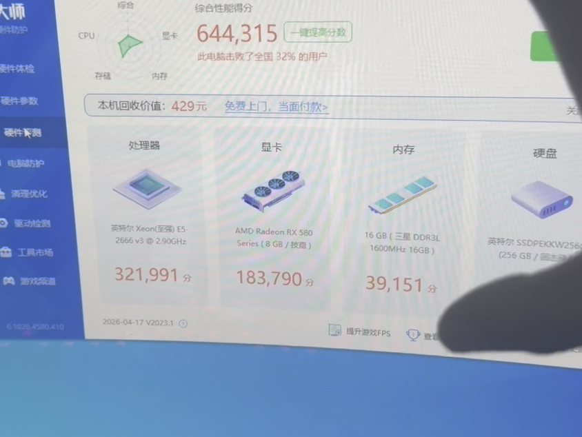 一千左右的电脑什么都能玩 为什么还要配几万块钱电脑
