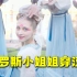 俄罗斯小姐姐穿汉服跳中国古典舞，你打多少分？