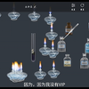 加钠不爆炸教学升级版