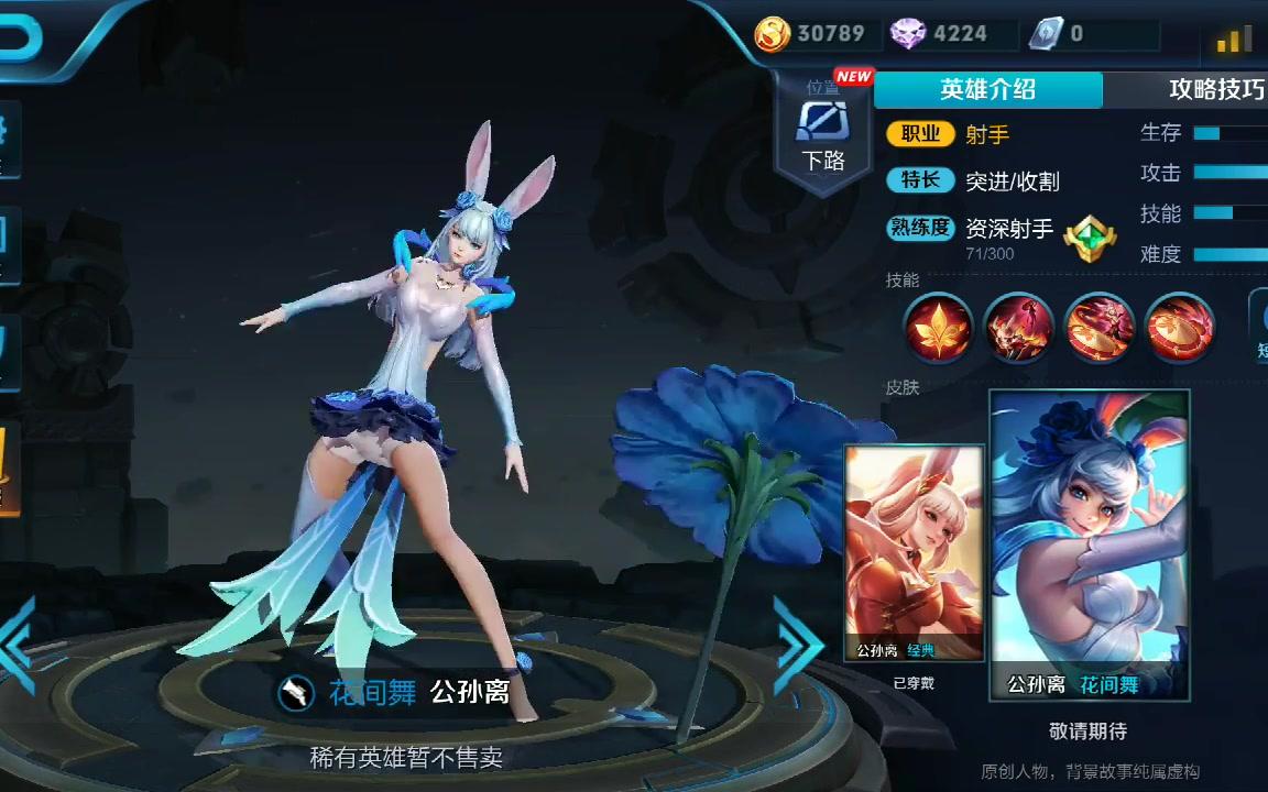 公孙离小妹妹之裙底秘密第二弹