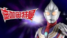 所有奥特曼的最后变身 906eba0b1c6500fa1875940c9cc52932439b60fa.jpg@280w_158h_1c_100q.jpg