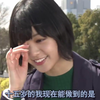 【欅坂46】宿命的中坚 平手友梨奈 早期单人访谈【K字幕