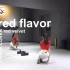 【南舞团】red flavor red velvet 韩舞 舞蹈教学 舞蹈分解 练习室（上）