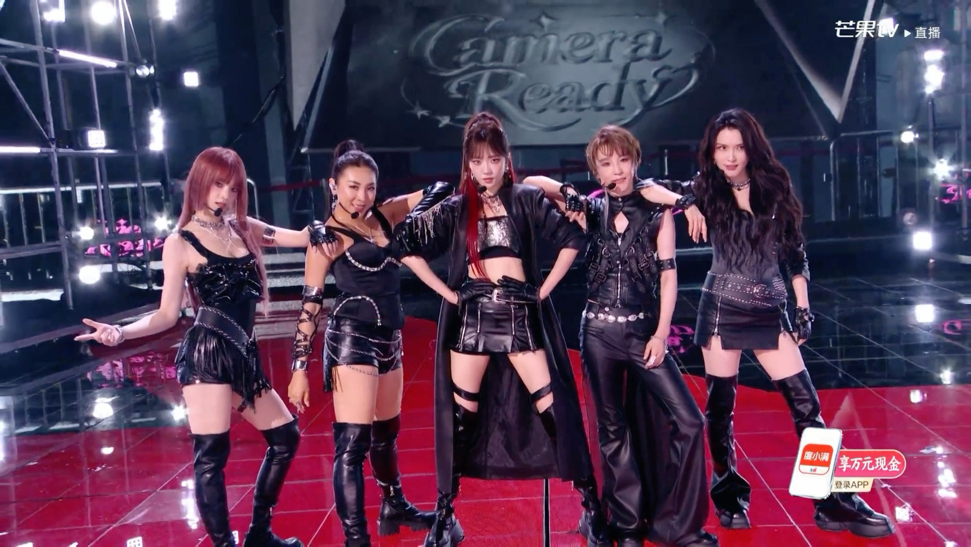 乘风2026五公《CAMERA READY》张月&徐洁儿&谢楠＆淡淡&黄灿灿来了！所有人！ Put your hands up！