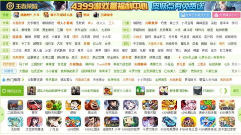 4399小游戏免费玩无需登录 90756862f52f657e0831c65e0e801dad58ad144e.jpg@480w_270h_1c