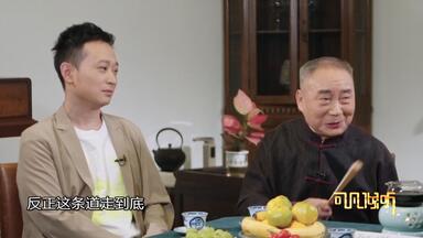 《<em class="keyword">可凡</em>倾听》｜陈少云&鲁肃：师徒“麒”缘