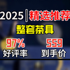 559元到手！国博秋影金波茶具礼盒，含茶杯点心盘刀叉，文创精品，送长辈或作情人节礼物超赞