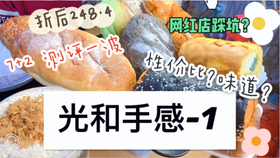 907f1ccce1db7b36807cece9751020b00d6fc4e8.jpg@280w_158h_1c_100q.jpg