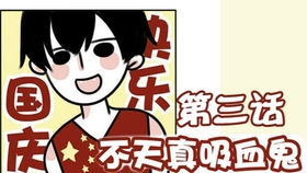 五鬼图片放在家里哪里好 9084df9249370564dcdddc4baa7ee48dfa8d8b13.jpg@280w_158h_1c_100q.jpg