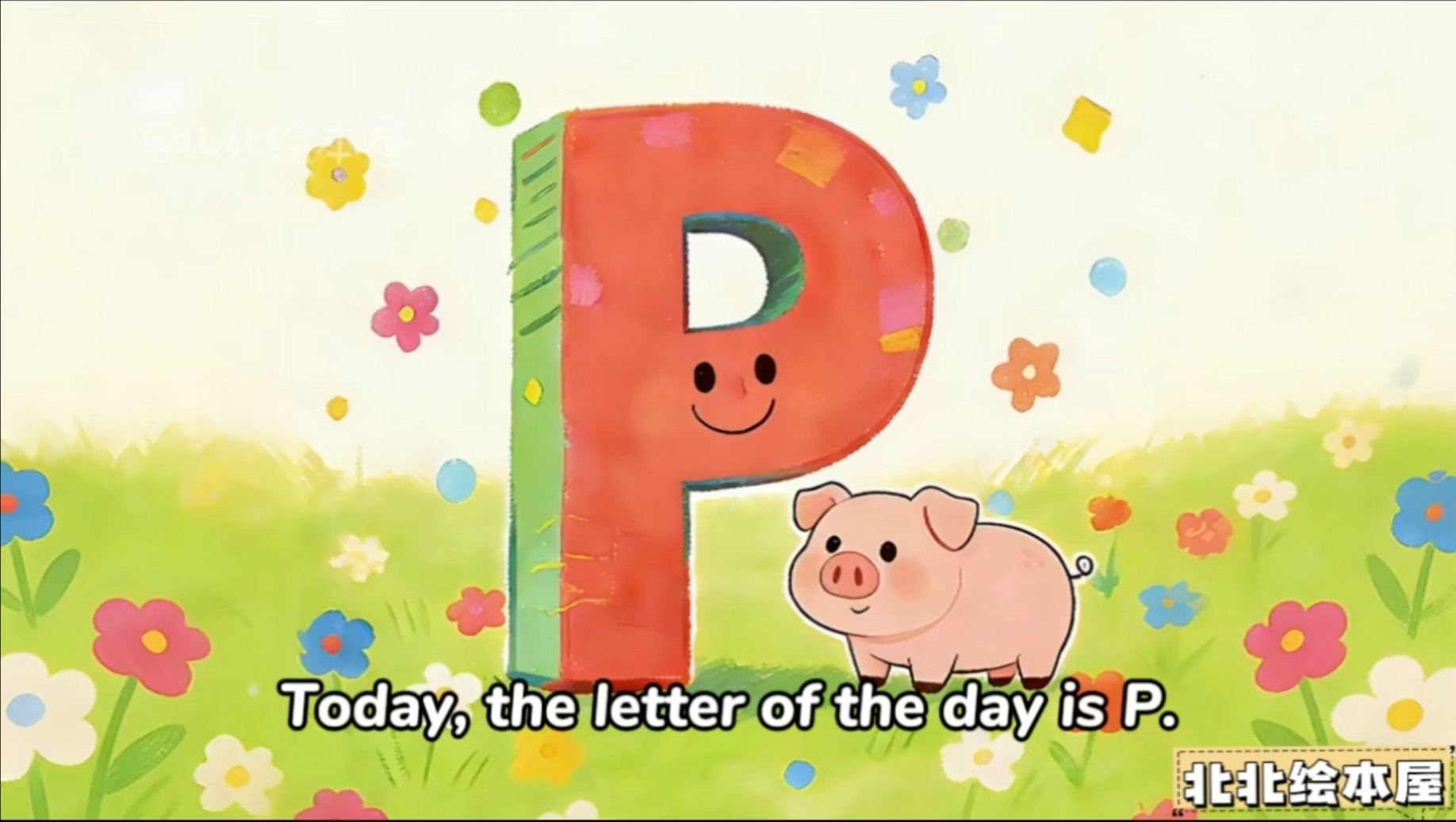 超魔性字母歌动画P，英语启蒙早教必备！