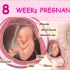 宝宝是如何在妈妈肚子里长大？38周孕期变化全科普