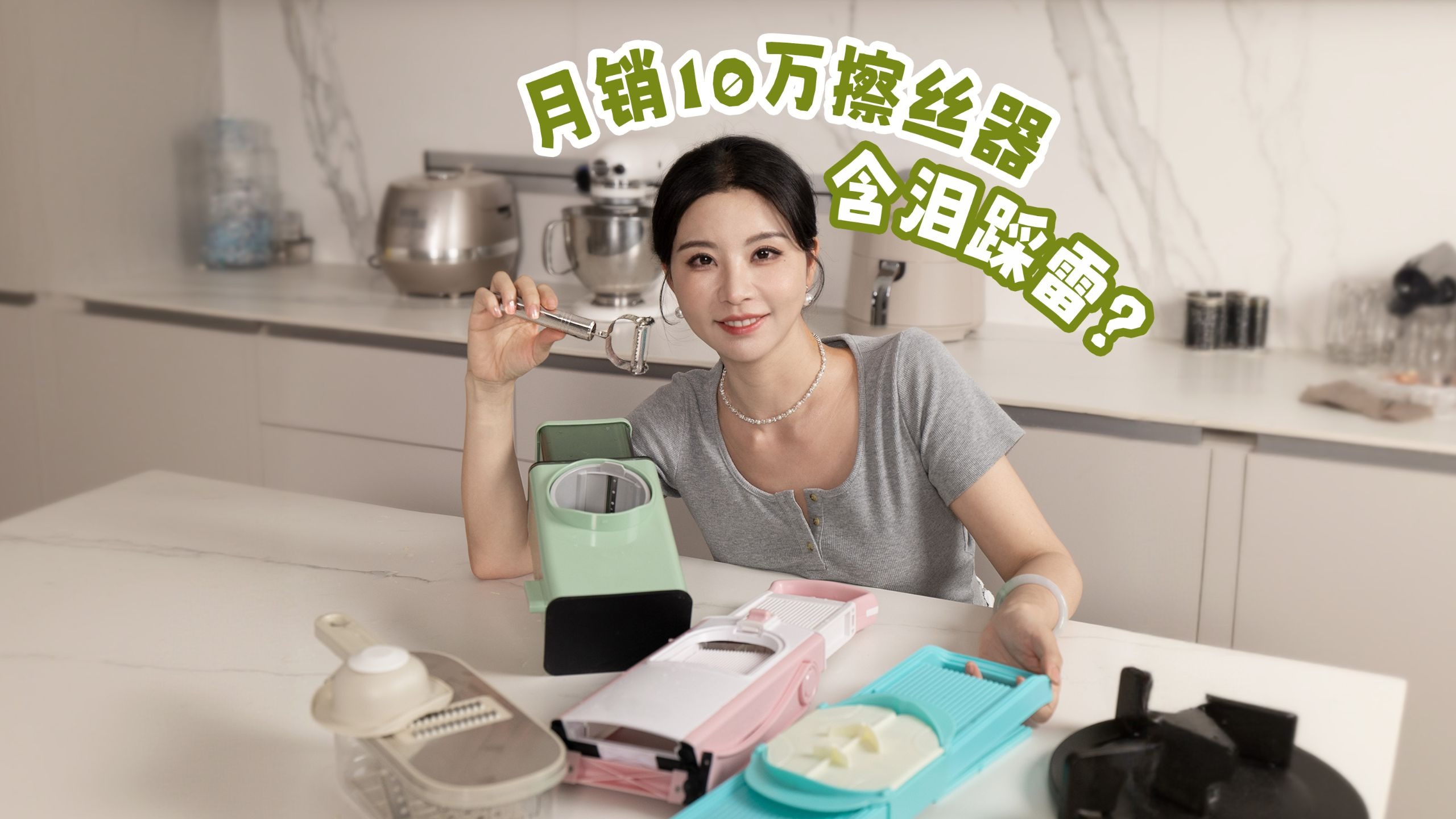 月销10万擦丝器真的好用吗？热门款一次全测评了