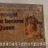 耶嘿Queee｜vlog08｜住一晚就能公主变女王的树顶酒店-肯尼亚旅行vlog02