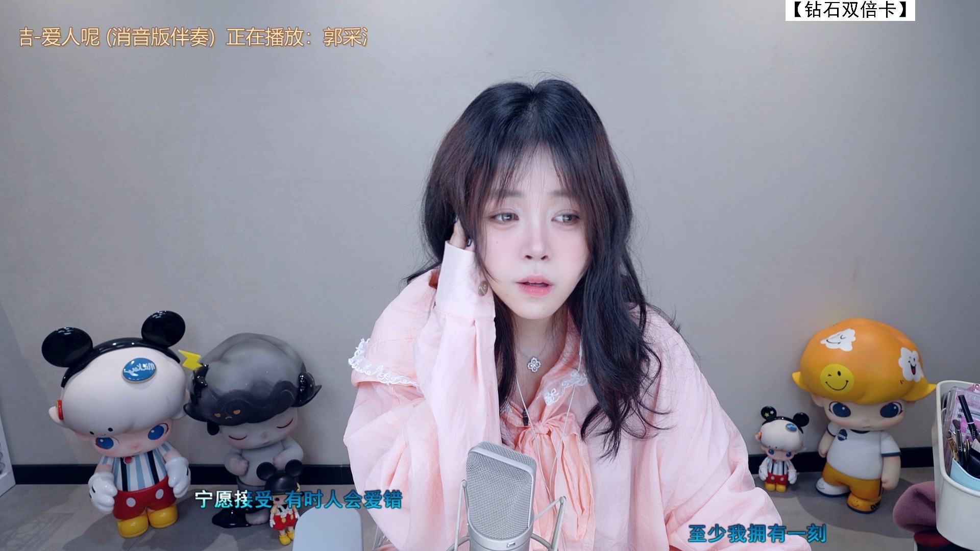斗鱼-纳豆nado_2025-07-02-2003_07-02-2346_【随机专场】今晚八点来哦~~【钻石双倍】