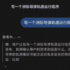 我只是想试试水的深浅，没想到这水潭深不见底