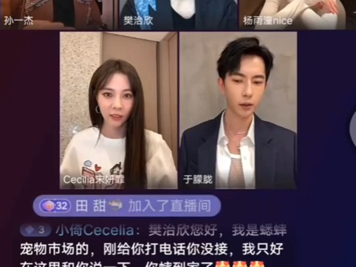 ［于朦胧］2023.02.14情人节一直播