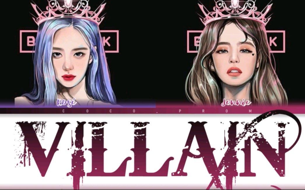 【AI COVER】Rosé & Jennie-'VILLAIN'（原唱：K/DA）