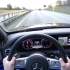 梅赛德斯-奔驰 2020款 S-class 400D  德国高速第一人称视角试驾  加速、极速测试