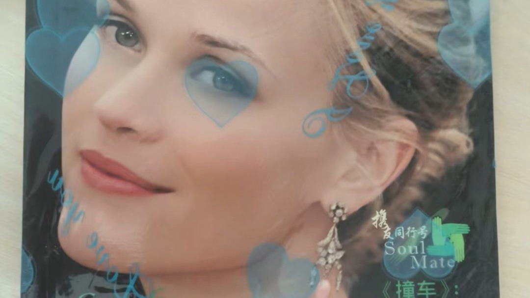 疯狂英语 原版有声书 第58期 2006年5月