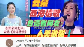 当那一天来临曲谱军歌_当那一天来临(4)