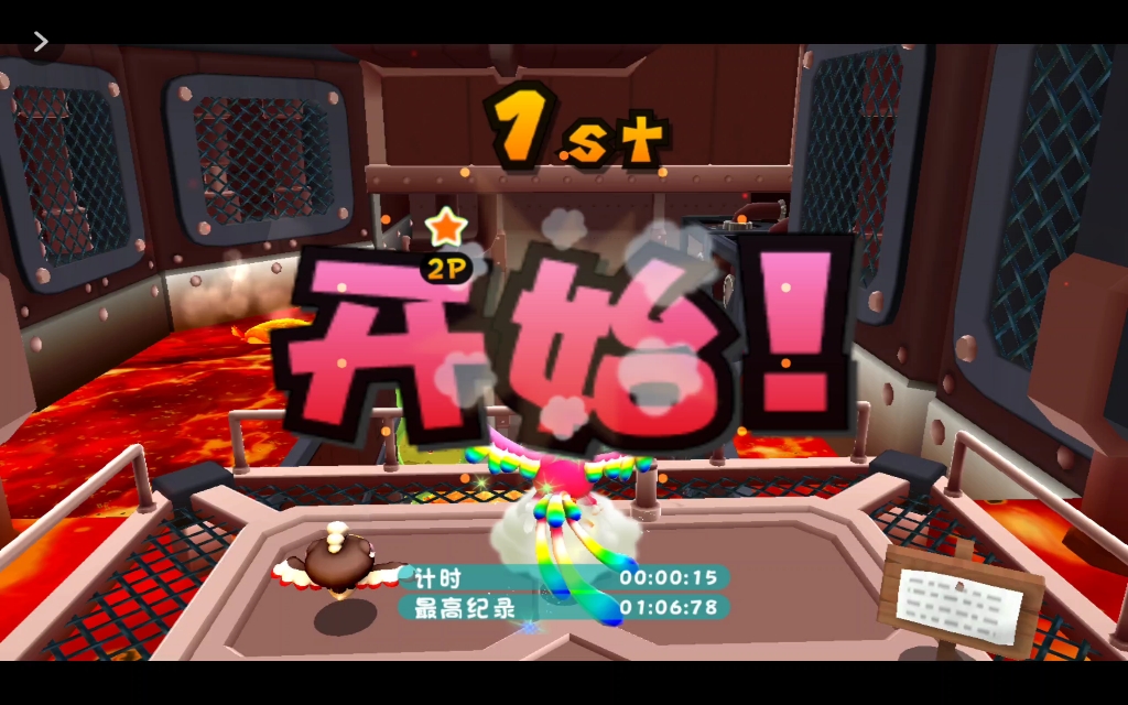 马里奥银河2(045-W5挑战滑翔翼银河)