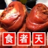 【走过上海这条街不吃肉算我输！】上海【七宝老街】体验报告【小达达】吃遍上海#S09E63