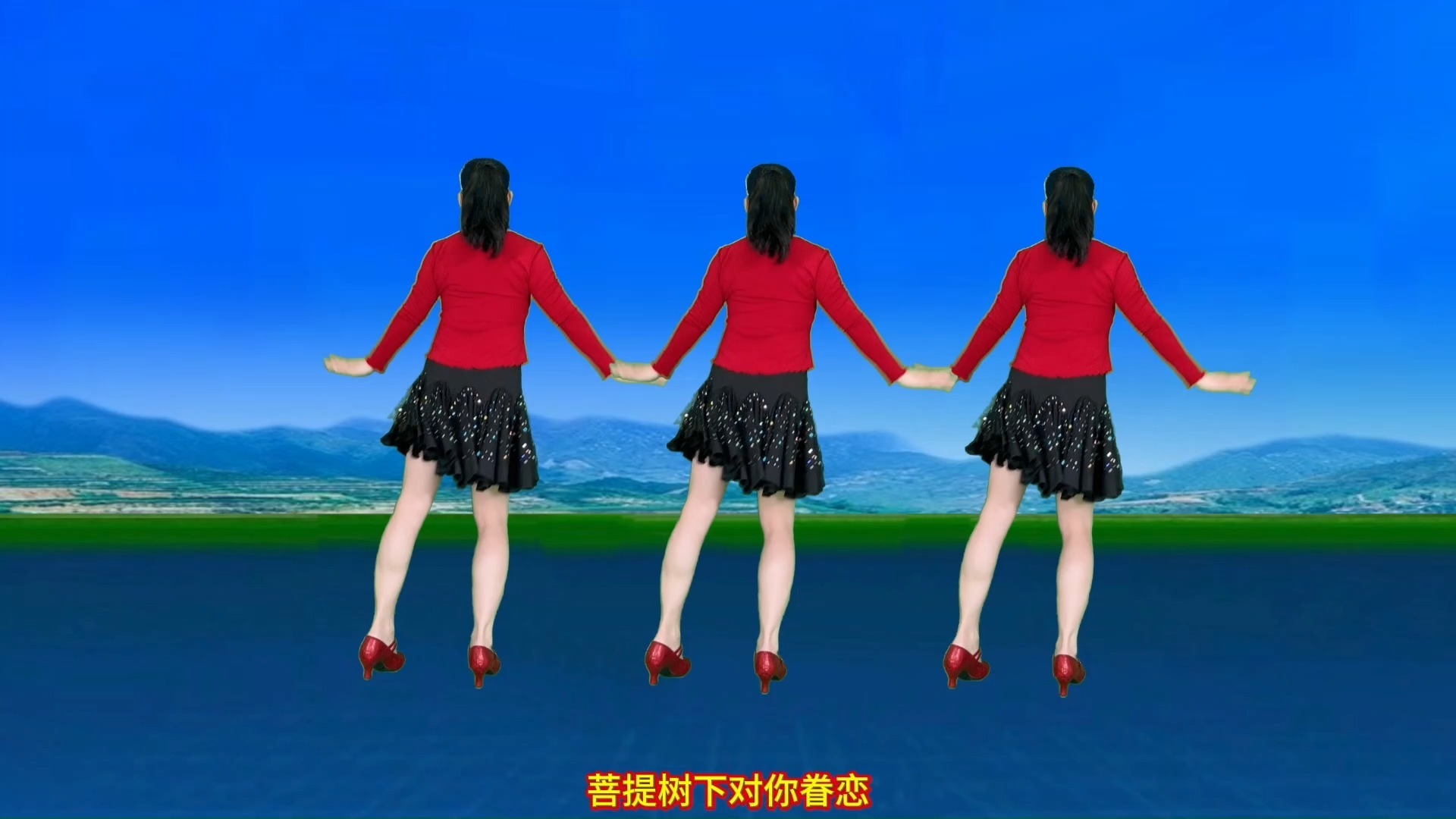 64步广场舞《佛前求了千百遍》背面完整版