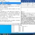 计算机二级MS Office高级应用 解题视频 第1套字处理