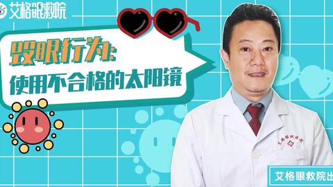 90b504379c5332a0ee5db8ca0f92705b9f8d7b0d.jpg@480w_270h_1c