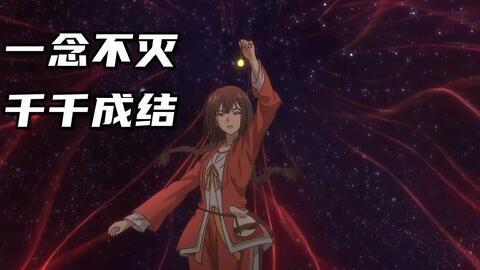 桃夭箜篌曲谱_百妖谱桃夭图片(5)