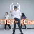 【CUE舞室】让人无法移开视线！NCT127-《Chain》新八老师课堂翻跳