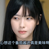 韩国魅魔高末淑网剧（网吧兼职生第九集