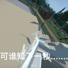 大公公掉粪坑啦😱_游戏热门视频