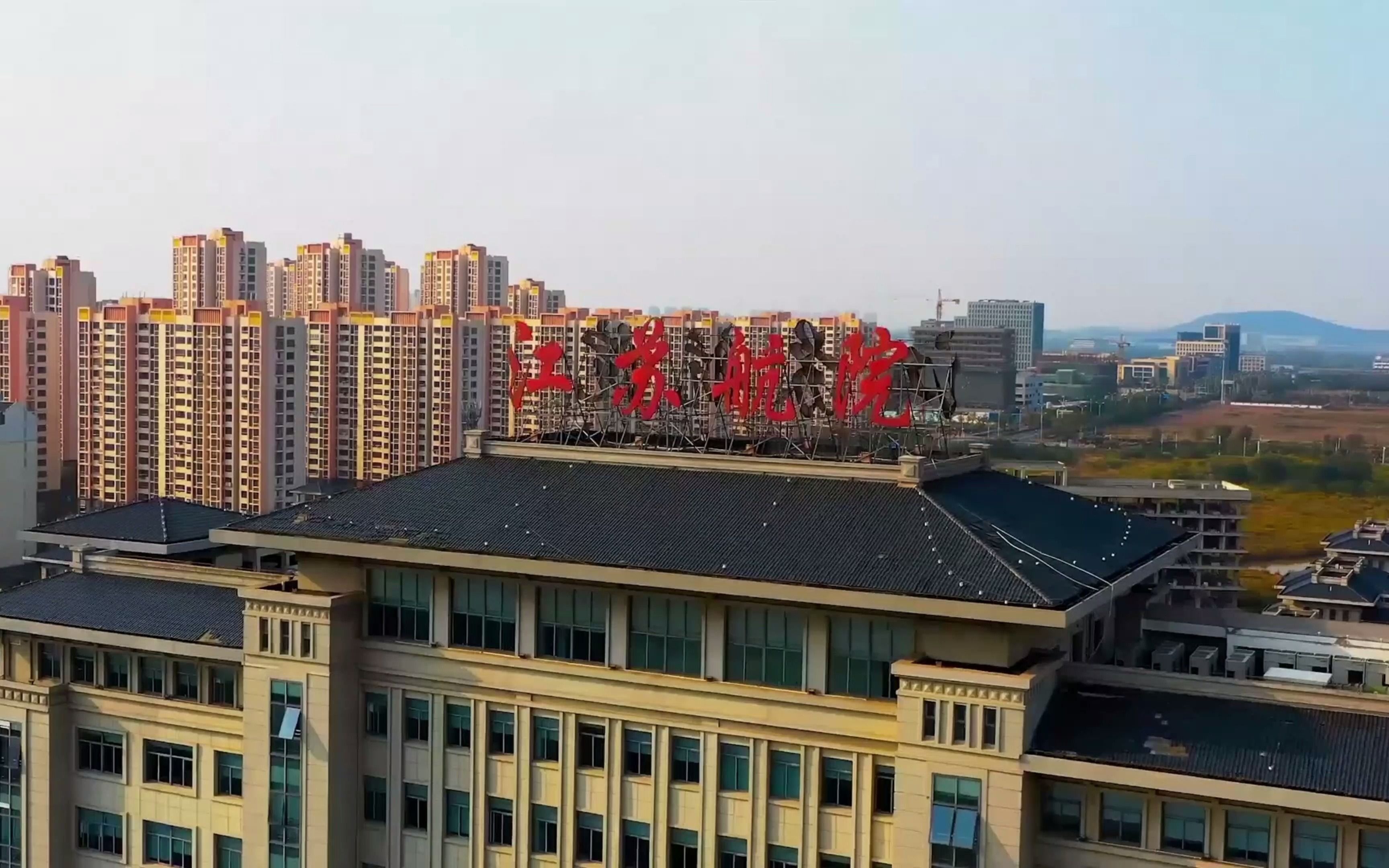 快来看看夕阳下的航院