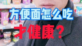 如何正确选择健康的食盐 90d054bfcca2f9cc8c4b59c7f145d0c487e5997a.jpg@280w_158h_1c_100q.jpg