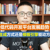 低代码开发平台发展趋势-代码生成还是模板引擎驱动