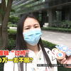 【1818黄金眼】小姐妹请她垫资“过桥”，110万一去不回