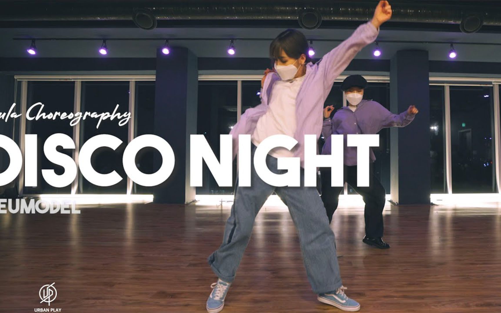 【简单街舞学起来】 Disco Night Neumodel Soula 编舞 Urban Play Dance Academy_哔哩哔哩 ...