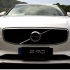 Volvo S90 T5試駕：安全汽車中的菁英