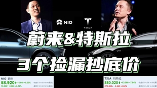 比亚迪股票还值得投资吗 90eac0abc388a4bdd7ba790875119cfc1a343ded.jpg@310w_174h_1c_100q.jpg