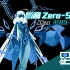 【FutureBass】零和Zero-Sum（ZClear REMIX）【Feat.海伊】【五维介质】【ZClear】